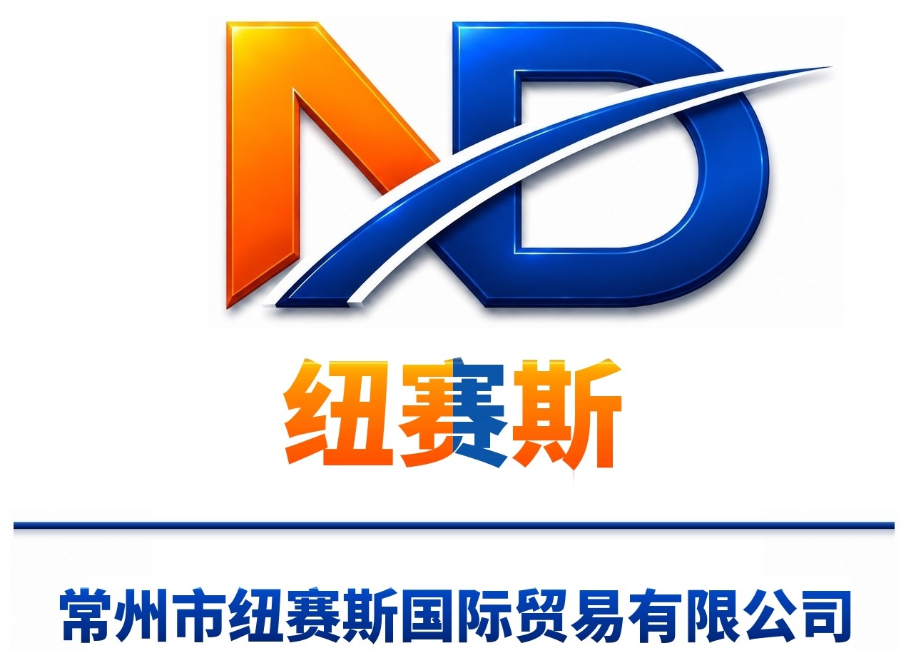 Nexus International CN
